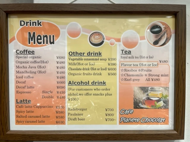 Planet Chocolat Menu photo 3